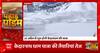 Uttarakhand में बदला मौसम का मिजाज, चारधाम यात्रा से पहले बर्फ से ढकी पहाड़ियां
