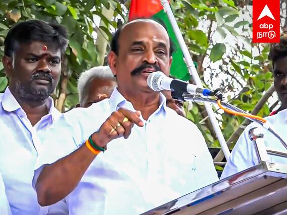 Kadambur Raju Speech : 