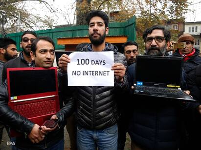 Internet Shutdowns India Tops World for 5th Time In A Row shocking report Internet Shutdown : உக்ரைன், ஈரானை விட மோசம்...இணைய சேவை முடக்கப்படுவதில் இந்தியா முதலிடம்...அதிர்ச்சி ரிப்போர்ட்