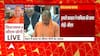UP Budget 2023: बजट पर Akhilesh के उठाए सवालों का CM Yogi ने दिया चुन-चुन कर जवाब