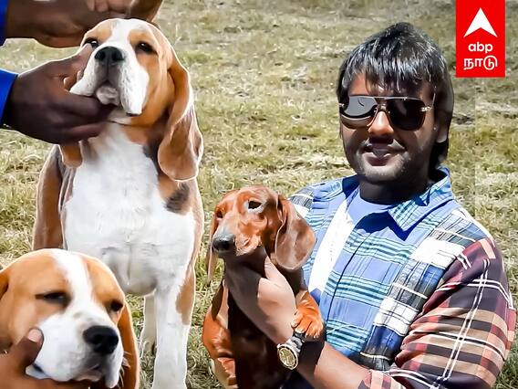 Kodaikanal Dog Show 2023 : கொடைக்கானலில் நாய் கண்காட்சி.. நாயுடன் கலந்துகொண்ட விஜயகாந்த் மகன்..