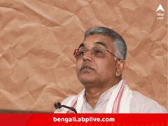 'তৃণমূলের নেতারা ছাড়া বাংলায় আর কেউ খেতে পারছে না' ডিএ প্রসঙ্গে মন্তব্য দিলীপের