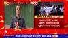 Maharashtra Budget Session : अर्थसंकल्पीय अधिवेशनाचा तिसरा दिवस, सभागृहात घमासान होण्याची शक्यता