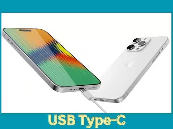 USB Type C: સૌથી જરૂરી વાત એ છે કે Iphone 15ના તમામ મૉડલ્સમાં તમને જોવા મળશે, અને તે એ છે કે, Iphone 15 યૂએસબી ટાઇપ સી પોર્ટ સાથે આવશે. કહેવાઇ રહ્યું છે કે, એપલ પોતાના યૂએસબી ટાઇપ સી ચાર્જર અને ચાર્જિંગ પોર્ટને એક્સક્લૂસિવ બનાવશે, જેથી કોઇ બીજુ ચાર્જર આમાં ના લાગી શકે.