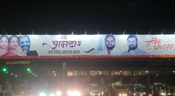 पुण्यातील फलकाचे लोण द्रुतगती मार्गावर येऊन पोहोचलं आहे.