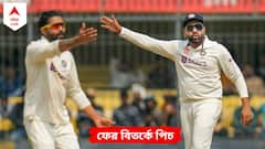 Ind vs Aus: একদিনে পড়ল ১৪ উইকেট, তৃতীয় টেস্টে প্রথম দিনই চর্চার কেন্দ্রে ২২ গজ