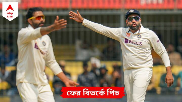 IND vs AUS 3rd Test: পিচের কড়া সমালোচনা করলেন অস্ট্রেলিয়ার প্রাক্তন তারকা মার্ক ওয়। বললেন, এই পিচ টেস্ট ক্রিকেটের উপযোগী নয়।