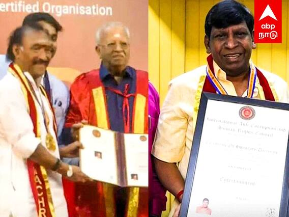 Anna University : போலி டாக்டர் பட்டம்..வடிவேலுக்கே விபூதி அடித்த கும்பல்?வெளியான பகீர் தகவல்