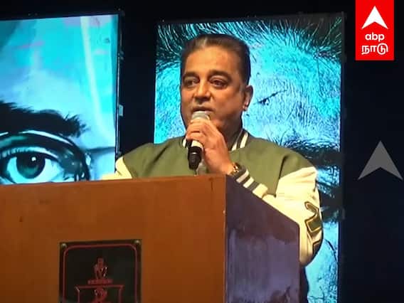 Kamal hassan Speech : அழைத்த சேகர்பாபு... இந்தியன் 2 படபிடிப்பை நிறுத்திவிட்டு வந்த கமல்!