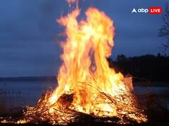 होलिका दहन की रात होती है विशेष, कर लें ये टोटके, शादी और तरक्की में आ रही बाधाएं होंगी दूर