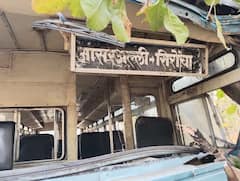 Gadchiroli ST Bus Accident : गडचिरोली : एसटी बसची झाडाला धडक; 10 शालेय विद्यार्थ्यांसह 22 जण जखमी