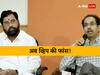 शिवसेना टूटने के बाद अब व्हिप जारी होने पर क्या करेंगे उद्धव ठाकरे?