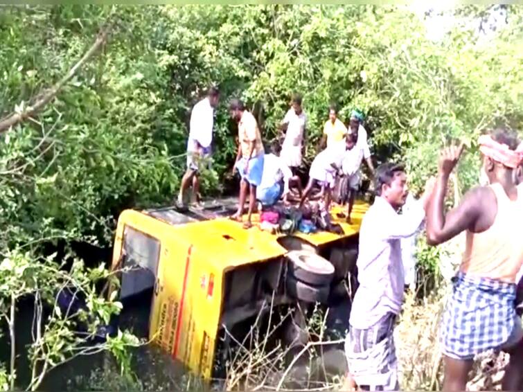 mayiladuthurai School van accident 20 students injured TNN மயிலாடுதுறையில் வாய்க்காலில் கவிழ்ந்த பள்ளி வாகனம் -மாணவர்கள், ஆசிரியர்கள் படுகாயம்