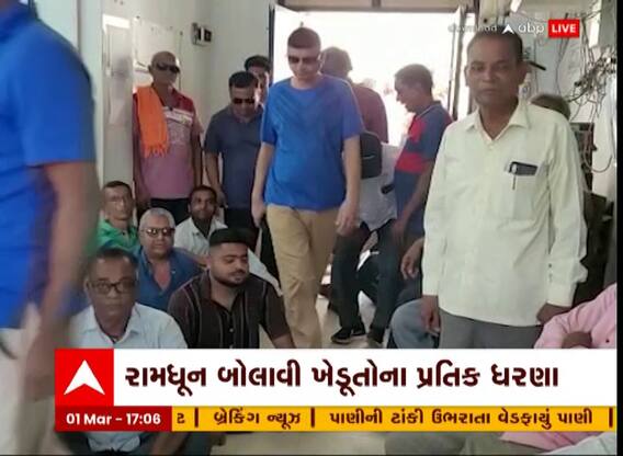 Vadodara : સોલાર પેનલના વીજ કનેક્શન કાપી નાંખાતા ખેડૂતો વિફર્યા, જુઓ અહેવાલ