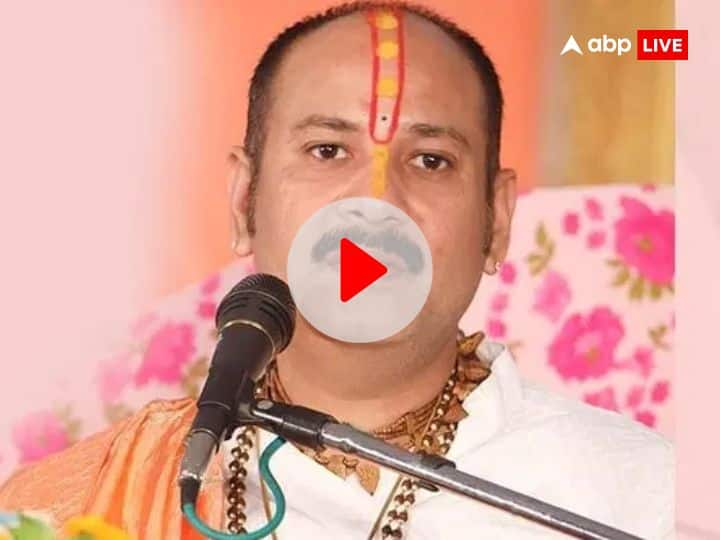 Pandit Pradeep Mishra Viral Video husband wife fight divorce solution upaye with Shreefal Kubereshwar Dham Pandit Pradeep Mishra Watch: पति-पत्नी में नहीं खत्म हो रहा था विवाद, पंडित प्रदीप मिश्रा ने बताया ऐसा उपाय, मिनटों में वायरल हुआ वीडियो