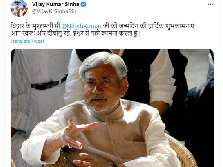 CM Nitish Birthday: नीतीश को जन्मदिन पर देश भर से मिली बधाई, पढ़ें उपेंद्र कुशवाहा ने CM के लिए क्या कहा