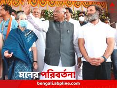 ‘নেতৃত্ব নয়, আগ্রহ ঐক্যে’, মমতা থেকে কেজরী, দাবিদার অনেক বলেই কি পিছু হটছে কংগ্রেস!