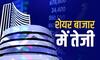 Stock Market Closing: बाजार में लौटी रौनक, सेंसेक्स 59,400 के पार बंद, निफ्टी में 17,450 पर क्लोजिंग