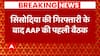 Arvind Kejriwal calls meeting of AAP MLAs, Councillors | Abp news