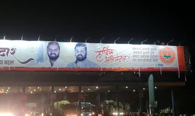 यापूर्वी कसबा मतदारसंघातही असे विजयाचे बॅनर्स लावण्यात आले होते.