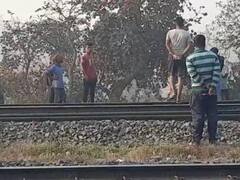 साथ जी नहीं सके तो उठा लिया आत्मघाती कदम, प्रेमी-प्रेमिका ने ट्रेन से कटकर दे दी जान