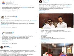 CM Stalin : அரசியல் தலைவர்கள் முதல் திரையுலக பிரபலங்கள் வரை.. முதல்வர் ஸ்டாலினுக்கு குவிந்த வாழ்த்துக்கள்!