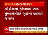 PSI ભરતી કૌભાંડને લઈને વિપક્ષે મચાવ્યો હોબાળો કરતા મુખ્યમંત્રી ભૂપેન્દ્ર પટેલે શું આપ્યો જવાબ?