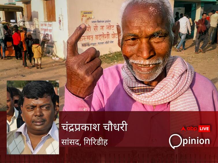 Hemant Soren government promises false change will be seen in Ramgarh by polls Says Giridih MP हेमंत सोरेन सरकार के सारे वादे साबित हुए कोरे, रामगढ़ सीट पर उपचुनाव में बदलाव की बयार