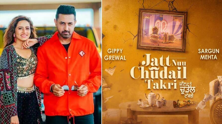 Gippy Grewal: ਗਿੱਪੀ ਗਰੇਵਾਲ ਨੂੰ ਚੁੜੇਲ ਬਣ ਕੇ ਡਰਾਵੇਗੀ ਸਰਗੁਣ ਮਹਿਤਾ, ਨਵੀਂ ਫਿਲਮ 'ਜੱਟ ਨੂੰ ਚੁੜੇਲ ਟੱਕਰੀ' ਦਾ ਐਲਾਨ punjabi actor gippy grewal sargun mehta are back gippy announced new movie jatt nu chdel takkri check relase date here Gippy Grewal: ਗਿੱਪੀ ਗਰੇਵਾਲ ਨੂੰ ਚੁੜੇਲ ਬਣ ਕੇ ਡਰਾਵੇਗੀ ਸਰਗੁਣ ਮਹਿਤਾ, ਨਵੀਂ ਫਿਲਮ 'ਜੱਟ ਨੂੰ ਚੁੜੇਲ ਟੱਕਰੀ' ਦਾ ਐਲਾਨ