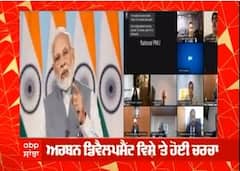 PM Modi ਵਲੋਂ ਦਿੱਲੀ 'ਚ ਪੋਸਟ ਬਜਟ ਵੈਬਿਨਾਰ | Post Budget Webinar