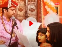 बागेश्वर धाम में धीरेंद्र शास्त्री से मिलीं ऐश्वर्या राय? इंटरनेट पर वायरल हो रहे इस वीडियो की जानें क्या है सच्चाई