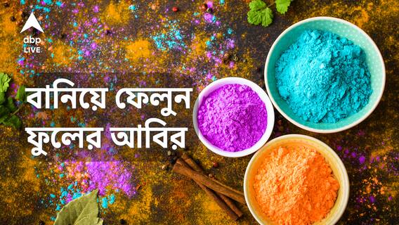 হাত বাড়ালেই পুষ্পা, কোনও পার্শ্বপ্রতিক্রিয়া নেই