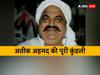Atique Ahmed Profile: रेलवे स्टेशन पर चलाता था तांगा...ख्वाहिश राजा बनने की और आज ईर्द-गिर्द घूम रही है यूपी की राजनीति