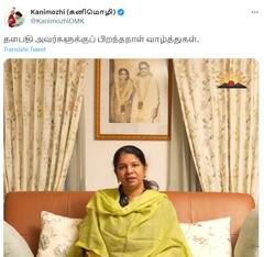 CM Stalin : அரசியல் தலைவர்கள் முதல் திரையுலக பிரபலங்கள் வரை.. முதல்வர் ஸ்டாலினுக்கு குவிந்த வாழ்த்துக்கள்!