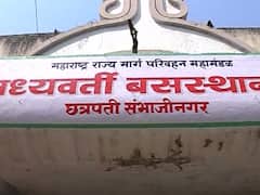 Photo: नमस्कार, छत्रपती संभाजीनगरमधून जाणारी बस...; बसस्थानकावर नवा फलक