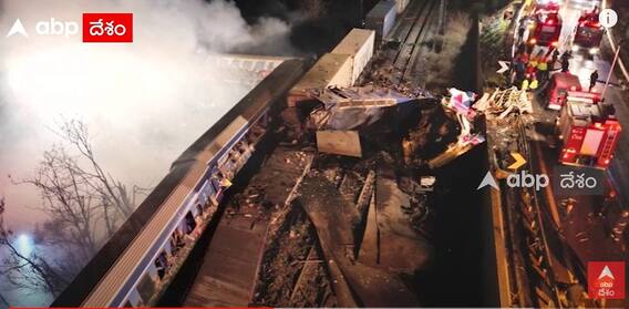 Greece Train Crash : గ్రీస్ లో ఘోర ప్రమాదం..ఢీకొట్టుకున్న రెండు రైళ్లు | ABP Desam
