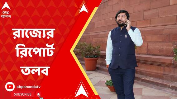 নিশীথ প্রামাণিকের ওপর হামলার ঘটনায় রাজ্যের রিপোর্ট তলব হাইকোর্টের