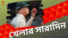 ভারতের ইনিংস শেষ ১০৯ রানে, ইরানি ট্রফিতে রানের পাহাড়, খেলার দুনিয়ার সারাদিন