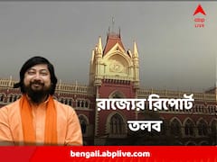 নিশীথ প্রামাণিকের ওপর হামলার ঘটনায় রাজ্যের রিপোর্ট তলব করল আদালত