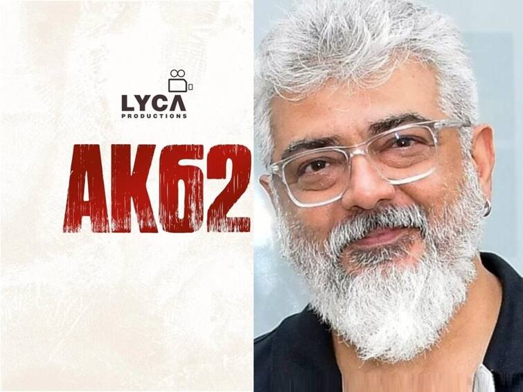 ak 62 update Lyca tweets about big announcement tomorrow left Ajith fans thrilled AK 62: ஒருவழியா ஏகே 62 அப்டேட் வருதா... க்ளூ கொடுத்த லைகா... கொண்டாடித் தீர்க்கும் அஜித் ரசிகர்கள்!