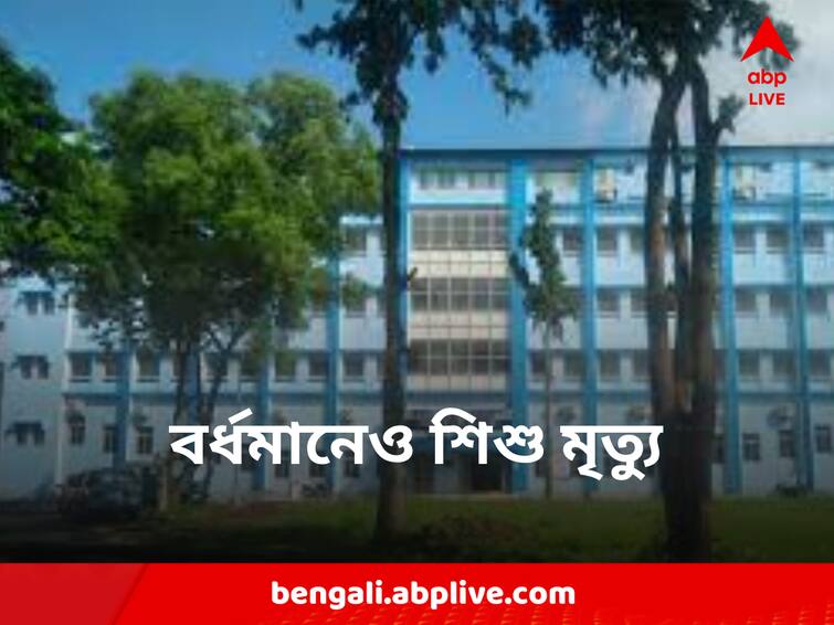 Amid Adenovirus Panic, two more children dead in Burdwan Medical College Adenovirus : অ্যাডিনো আতঙ্কের মধ্যেই বর্ধমানে শ্বাসকষ্ট নিয়ে ২ শিশুর মৃত্যু, বাড়ছে আতঙ্ক, কী সমাধান?