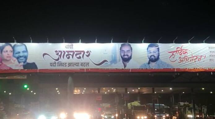 कार्यकर्त्यांकडून हे फलक लावण्यात आले आहेत.