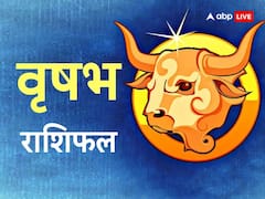 March Horoscope 2023: मार्च महीना इन राशियों के लिए होने जा रहा है बेहद शानदार, हर क्षेत्र में होगा बंपर लाभ