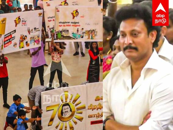 MK Stalin : முதலமைச்சரின் பிறந்தநாள்.. Mall-ல் நடந்த Flash Mob.. ரசித்துப்பார்த்த அன்பில் மகேஷ்.