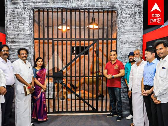 MK Stalin Misa : நெஞ்சில் எட்டி மிதிக்கும் காவலர் தரையில் சட்டையின்றி ஸ்டாலின்!மிசா சிறை சித்தரவதை!