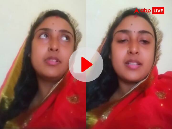 Watch: 'Bahut Mohabbat Kiye The Zahid Aapse'... Wife commits suicide and made video before dyingin Muzaffarpur of Bihar ann Watch: 'बहुत मोहब्बत किए थे जाहिद आपसे...', शौहर की अय्याशी से परेशान बीवी ने की खुदकुशी, मरने से पहले बनाया वीडियो