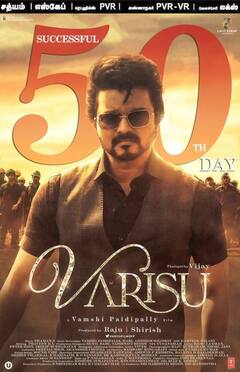 50 days of Varisu : 50 நாட்களை வெற்றிகரமாக எட்டிய வாரிசு திரைப்படம்..கொண்டாட்டங்களை தெறிக்கவிடும் ரசிகர்கள்!