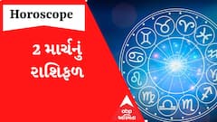 Daily Rashifal: જાણો કેવો રહેશે આપનો આજનો દિવસ?