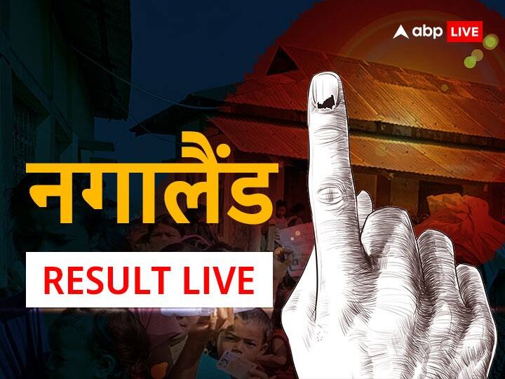 Nagaland Election Results 2023 Tuensang sadar I Bjp Candidet P Bashangmongba Chang win Nagaland Election Results 2023: तुएनसांग सदर सीट से BJP कैंडिडेट ने मारी बाजी, पी. बशांगमोंगबा चांग जीते