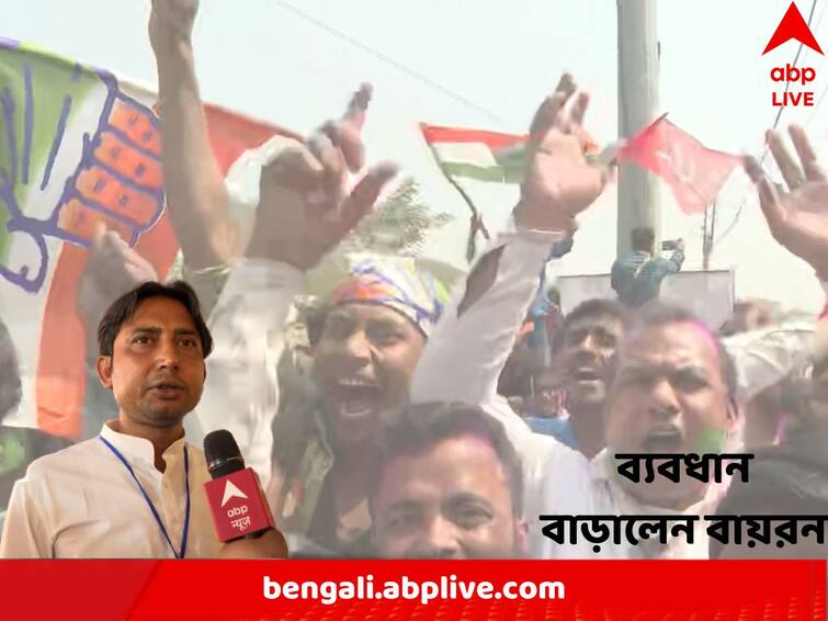 Sagardighi Bypoll Result 2023 : Congress Candidate Byron Biswas on verge of victory from Sagardighi Sagardighi Assembly Bypoll Result: উচ্ছ্বাসে ভাসছেন সমর্থকরা, ক্রমশ জয়ের পথে বায়রন